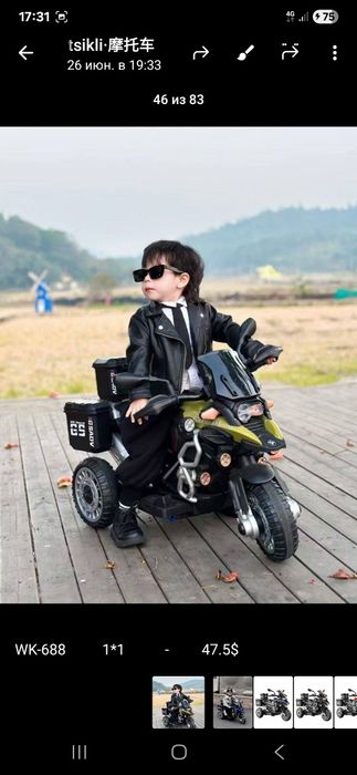 Tokli bolalar mashinalari va motosikllari | Eng yangi modellar | Arzon