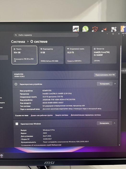 продаеться игравой компьютер