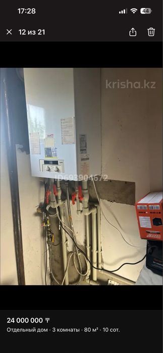 Продам дом или меняем