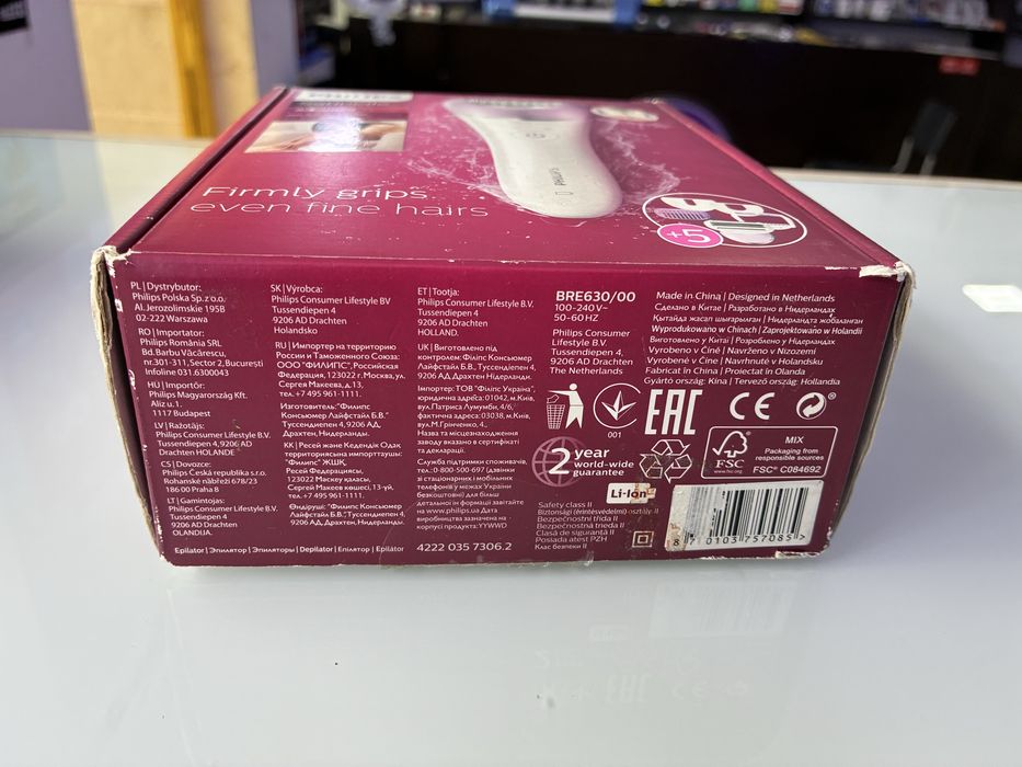 Продаю эпилятор