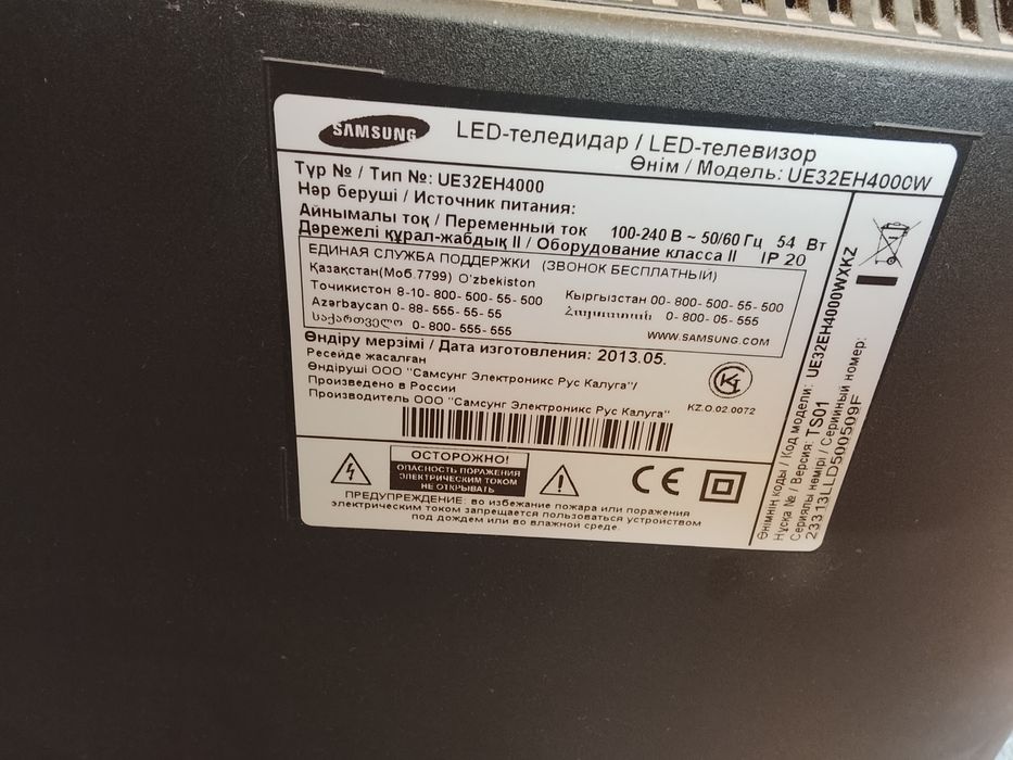 Продам телевизор Sammsung