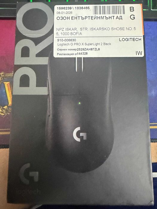 Logitech G Pro X Superlight 2