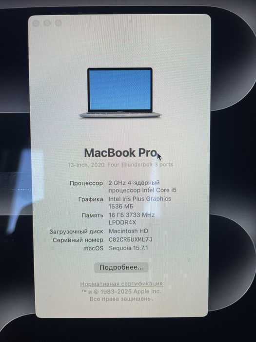 Macbook I5 2020 yil 1 tb