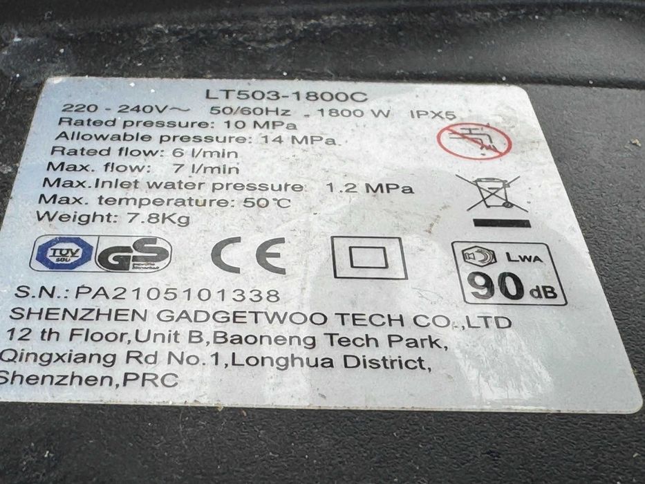 Водоструйка - Paxcess 1800 W