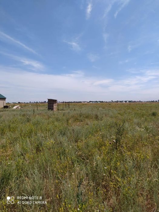 Земельный участок