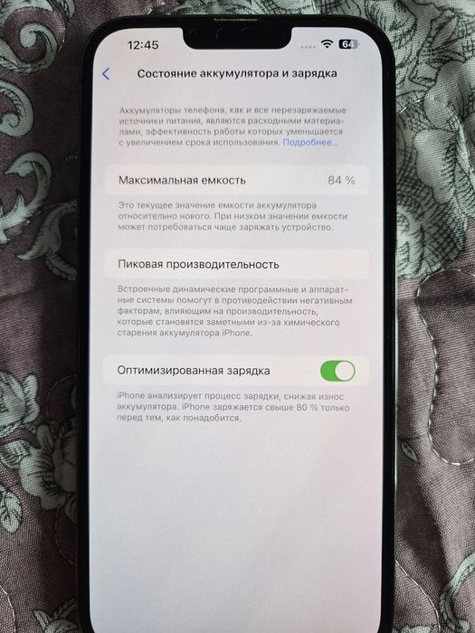 Iphone 13 Pro Max 128 гб.Черный.