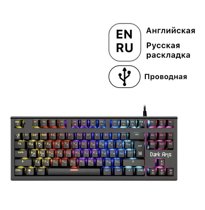 Клавиатура Defender Arts GK-375