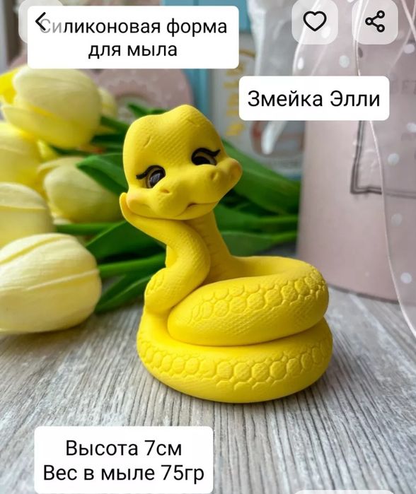 Силиконовая форма для мыла