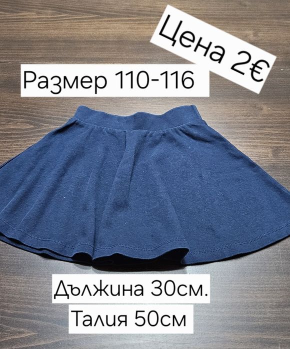 Детски блузки и къси панталонки ,размер 110, 116,122
