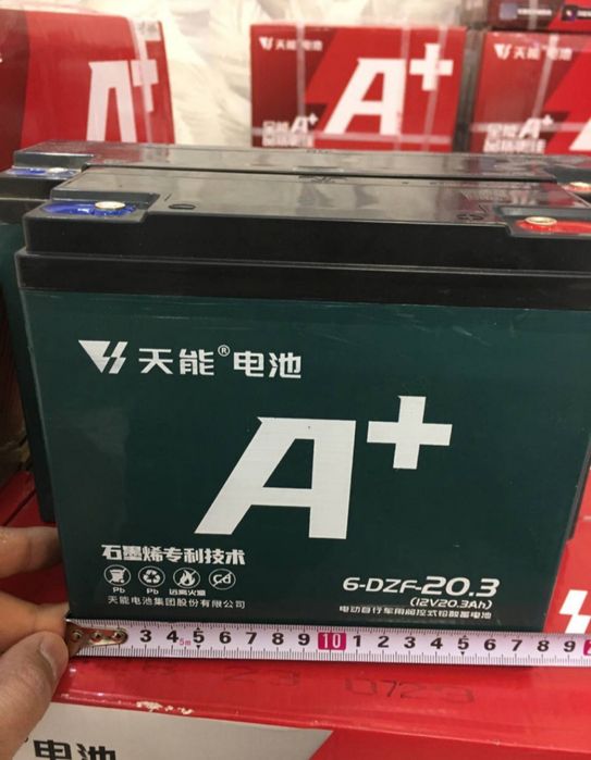 Geliviy Akumlyatorlar