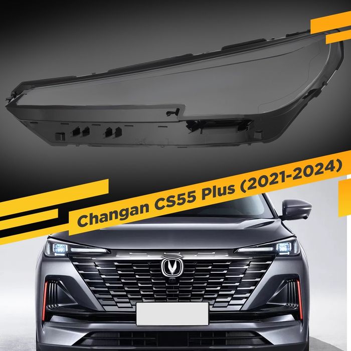 Стекла фар  changan CS55 PLUS