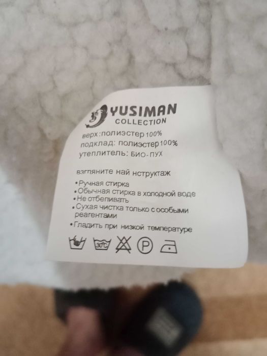 Куртка зимняя на девочку