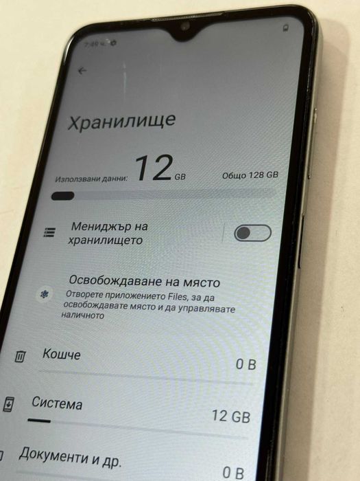 Nokia G42 128GB
