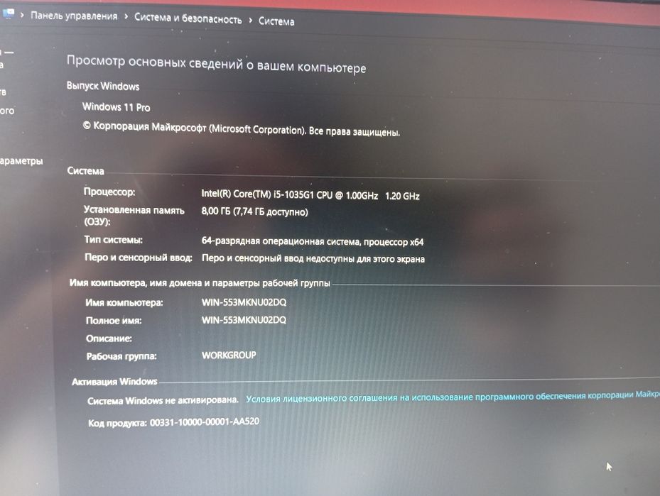 Asus core i5-10, 8gb 512 ssd