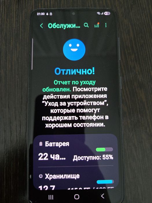 Samsung S21 5G 128gb