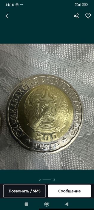 Продам монеты юбилейные.