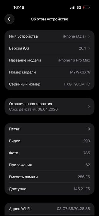 Iphone 16 pro max 2 chi e sim yoqilgan!!!
