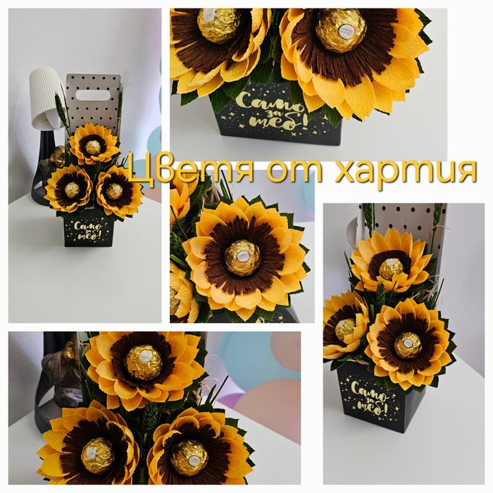 Цветя от хартия/Букети с бонбони/Осми март/Сърце с хартиени рози