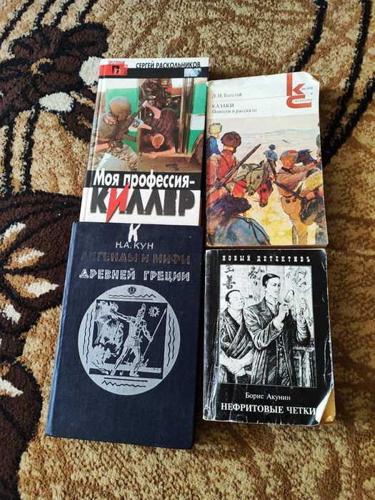 Продам книги для любителей