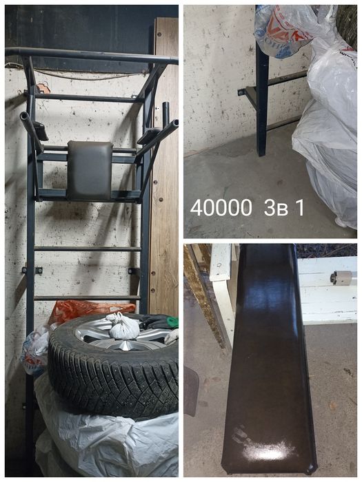 Срочная распродажа!!!