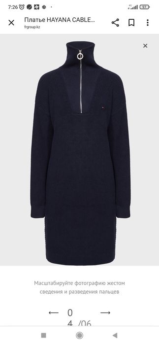 Платья футляр...