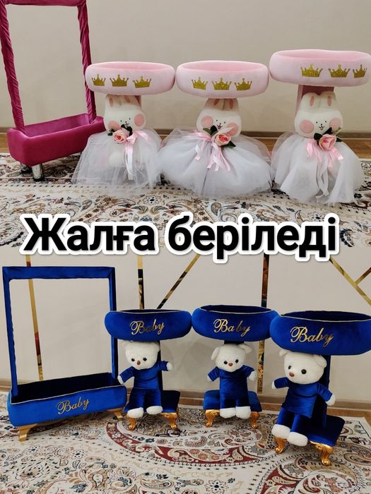 Сдается на прокат