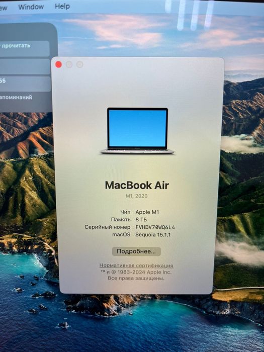 Macbook Air2020