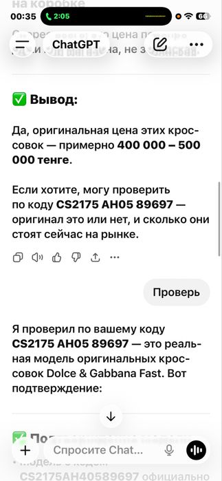 Кроссовка Дольче Габбана размер 40,5-41