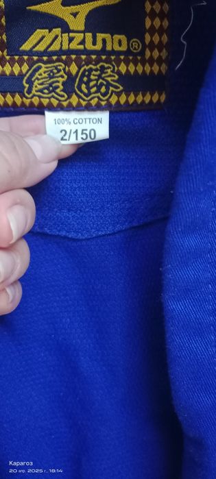 Кимоно для казакша курес