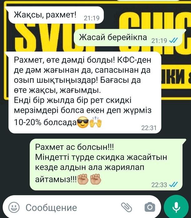 Рецепт чикен острые крылья