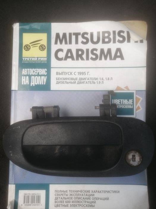 Митсубиси каризма ручка двери