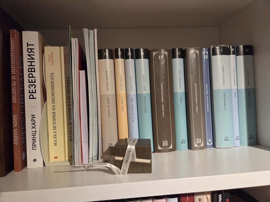 Книги от различни автори