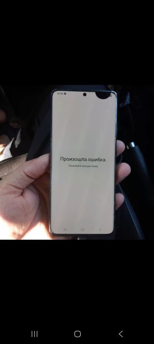 Samsung S21 ultra