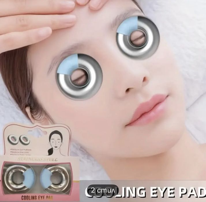 Чантичка с огледало и уред за уголемяване на устни