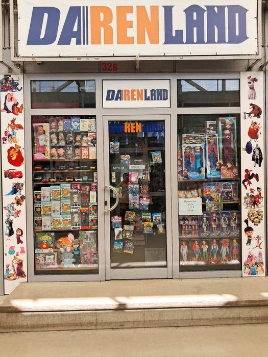 Мистериозни Squishy Dumpling DARENLAND /Мек китайски хляб