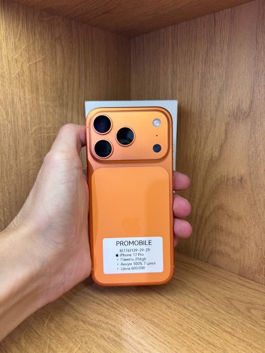 IPone 17 Pro 256gb 100% 7 цикл