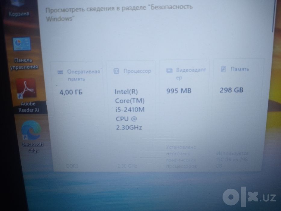 Продам ноутбук SAMSUNG