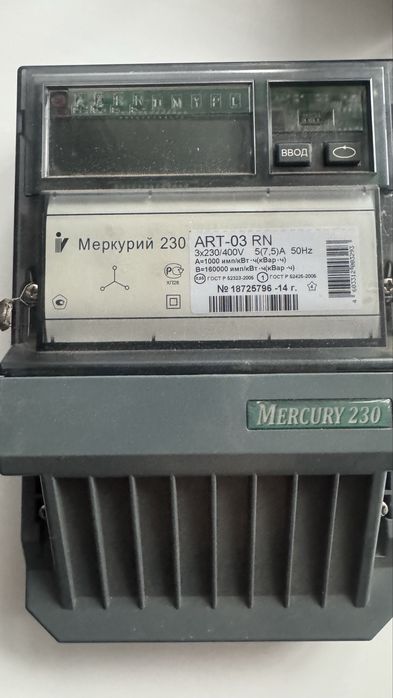 Счетчик Меркурий 230