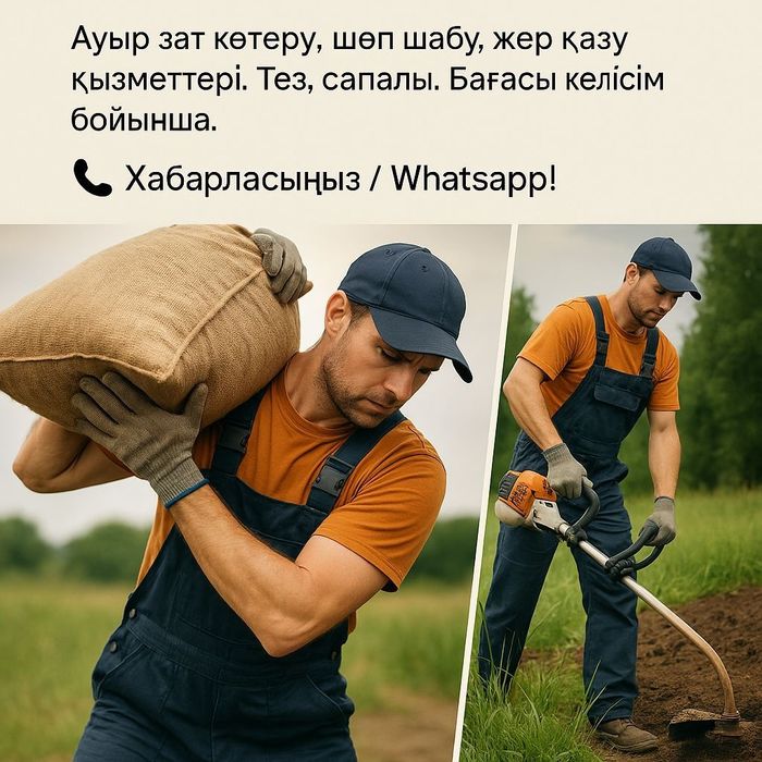 Атырау каласы...
