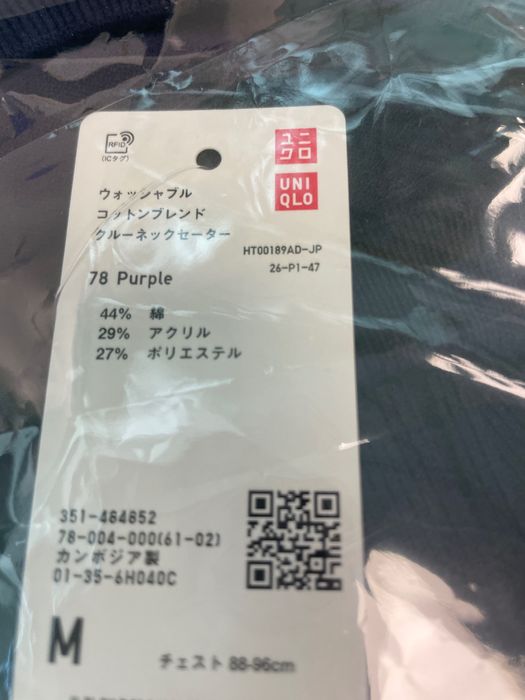 Пуловер новый бренд «UNICLO» в размере М