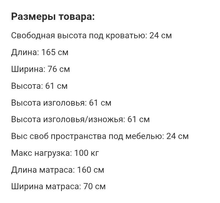 ТоДетская кровать Гулливер ИКЕА то