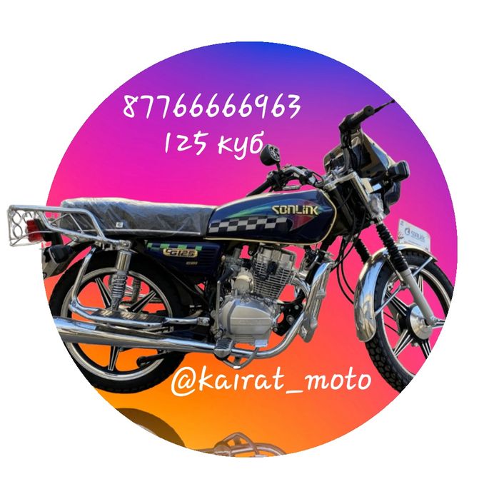 Акция на все мотоциклы Yaqi-150cc. Yaqi-200cc