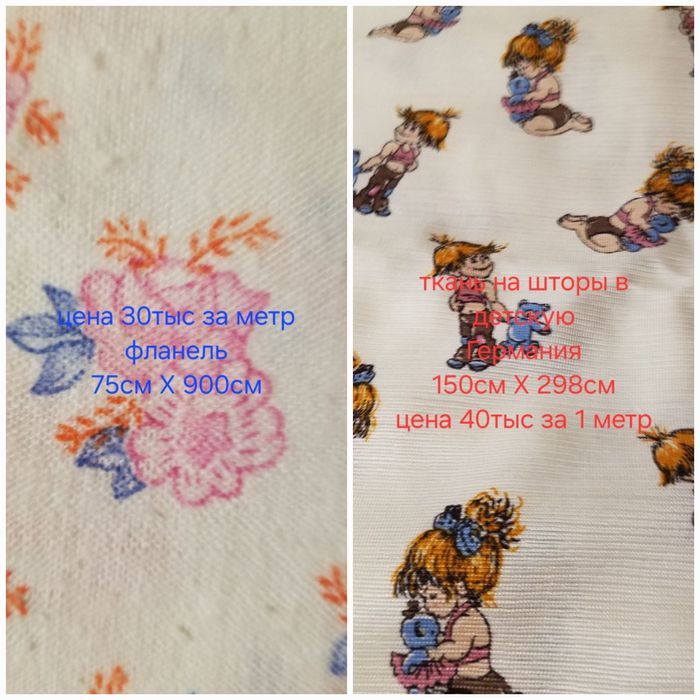 Для любителей шитья и рукоделия