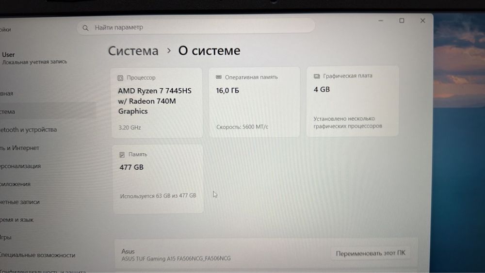Ноутбук игравой Asus