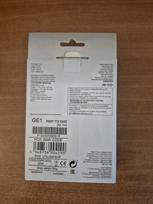 Telecomandă Originală RMF-TX100E