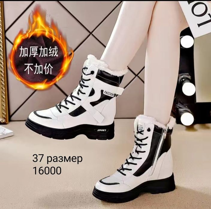 Кросовки женские с утеплителем.