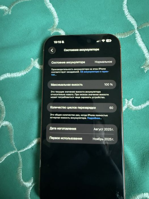 Iphone 17 pro max esim 256 gb
