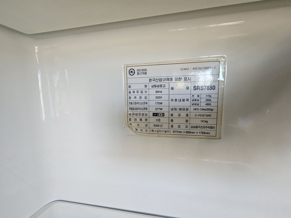 Холодильник Самсунг