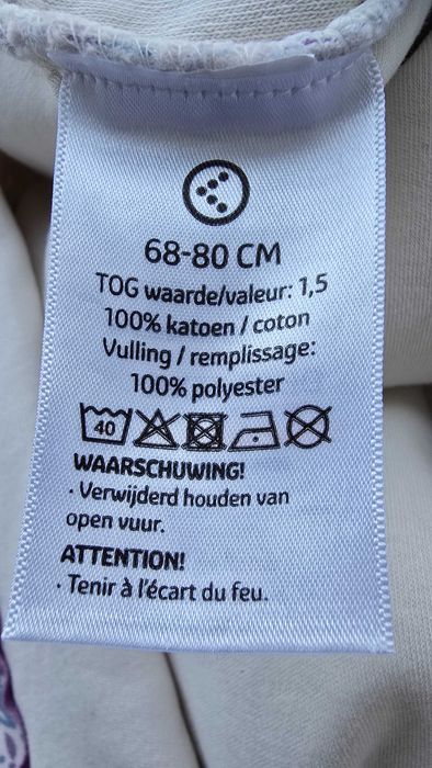 Детски спален чувал 6-12 месеца