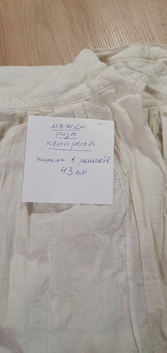 Битови, народни ризи за носия, автентични